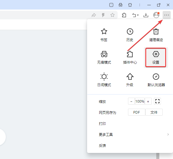 聯(lián)想瀏覽器(AI上線(xiàn))