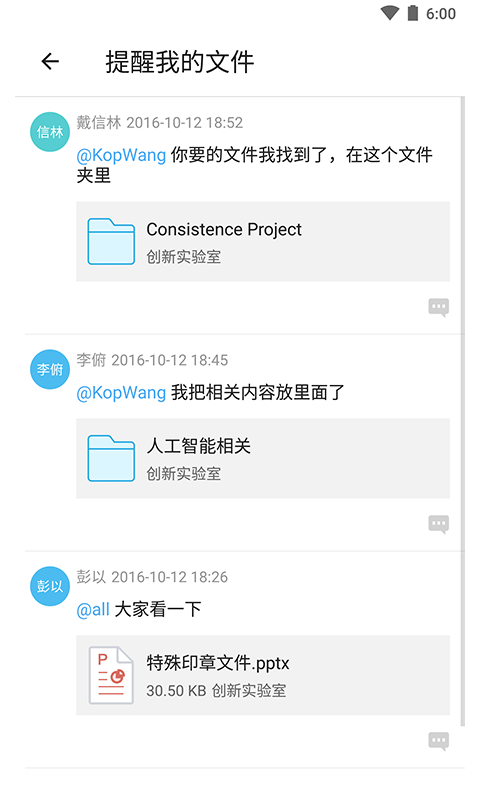 夠快云庫全新版
