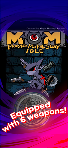 怪物商店物語2025