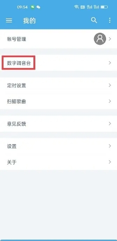 若可音樂(lè)優(yōu)化版