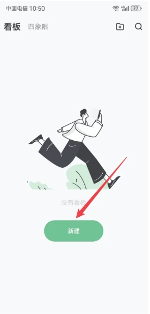 麻雀記手機(jī)版