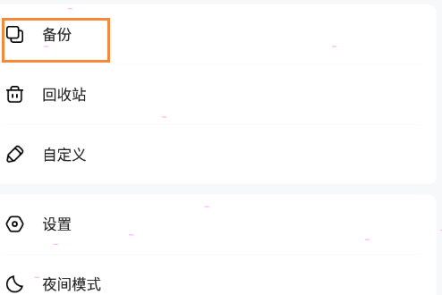 麻雀記手機(jī)版