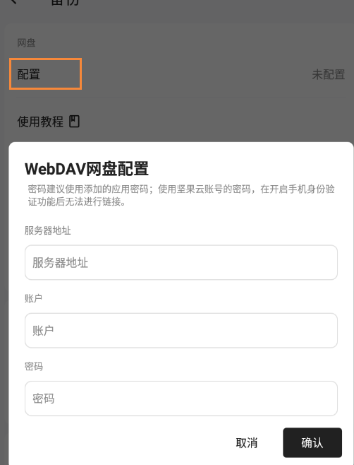麻雀記手機(jī)版