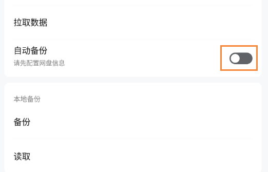 麻雀記手機(jī)版