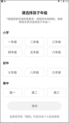 編程貓?jiān)诰€純凈版