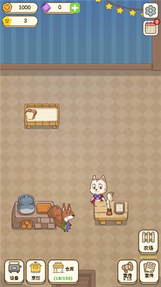 麥格的農(nóng)場小鎮(zhèn)手機(jī)版