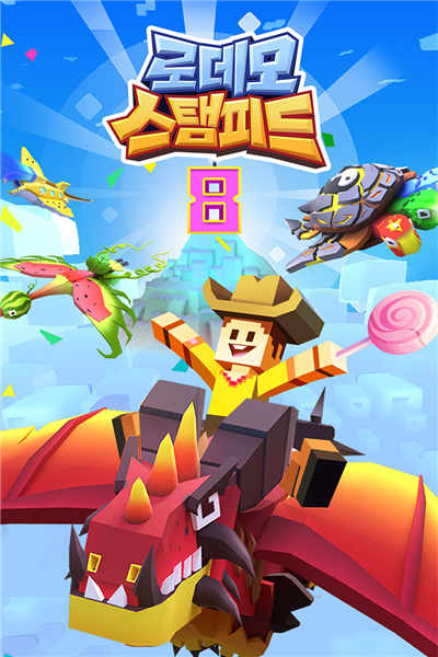 瘋狂動(dòng)物園國際版