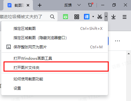 2345加速瀏覽器(無(wú)廣告)