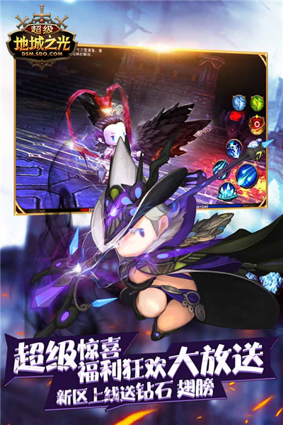 超級(jí)地城之光游戲