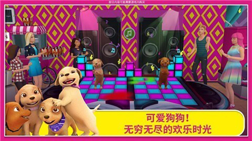 芭比夢幻屋冒險內(nèi)置菜單版