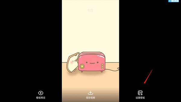 奶由壁紙優(yōu)化版