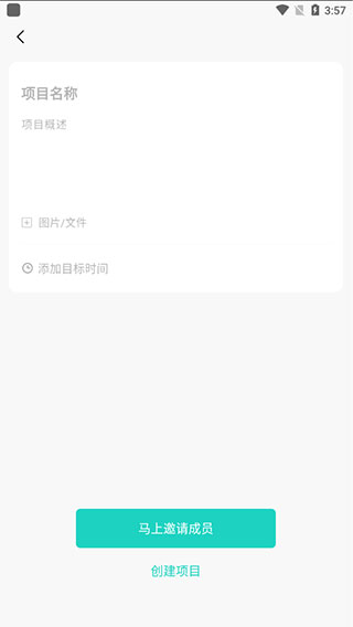 飛項(xiàng)純凈版