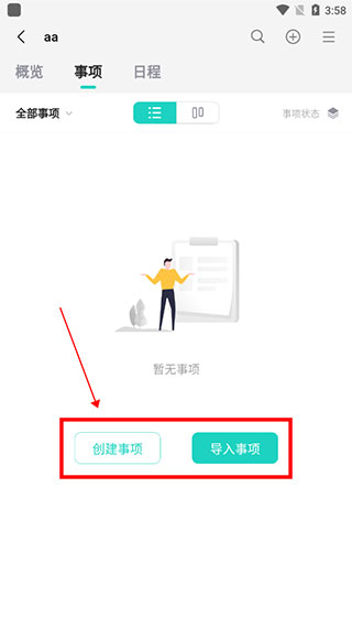 飛項(xiàng)純凈版
