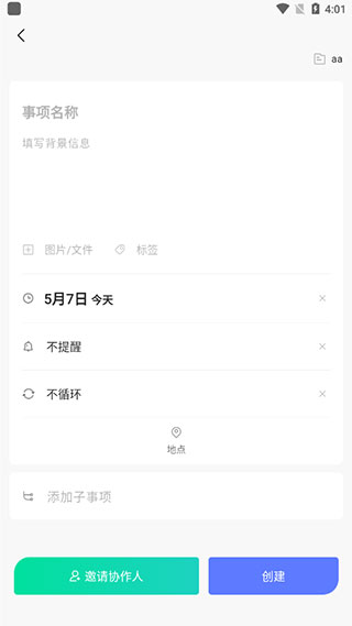 飛項(xiàng)純凈版