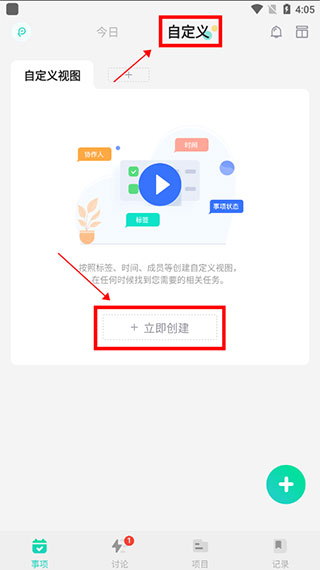 飛項(xiàng)純凈版