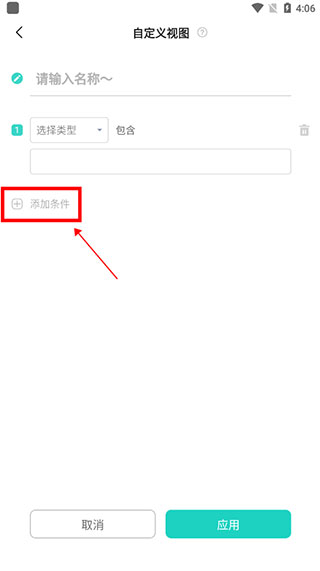 飛項(xiàng)純凈版