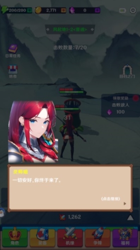 修修仙跳跳舞免費(fèi)版