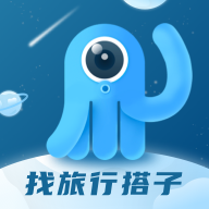 墨魚旅行專業(yè)版