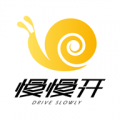 慢慢開專業(yè)版