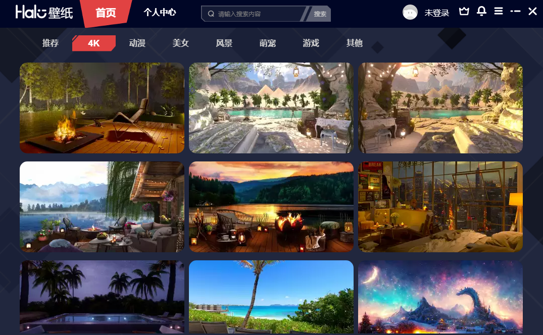 Halo動態(tài)壁紙純凈版