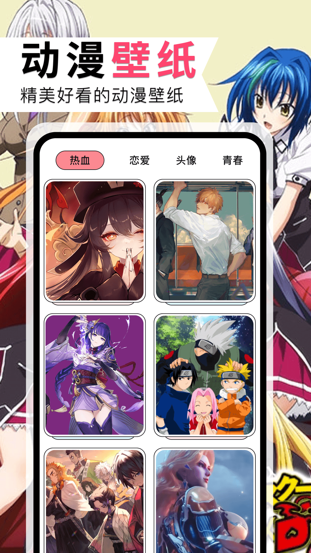 風(fēng)車漫畫正式版