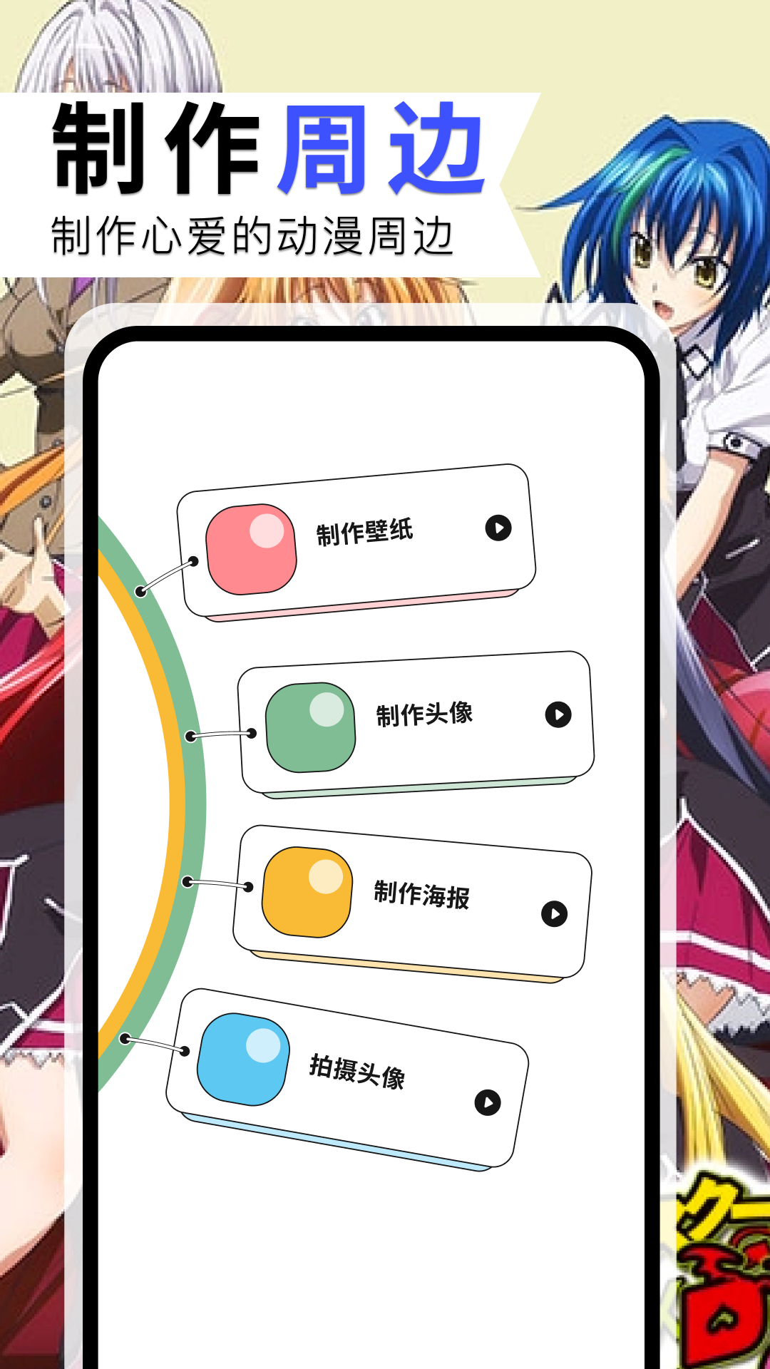 風(fēng)車漫畫正式版