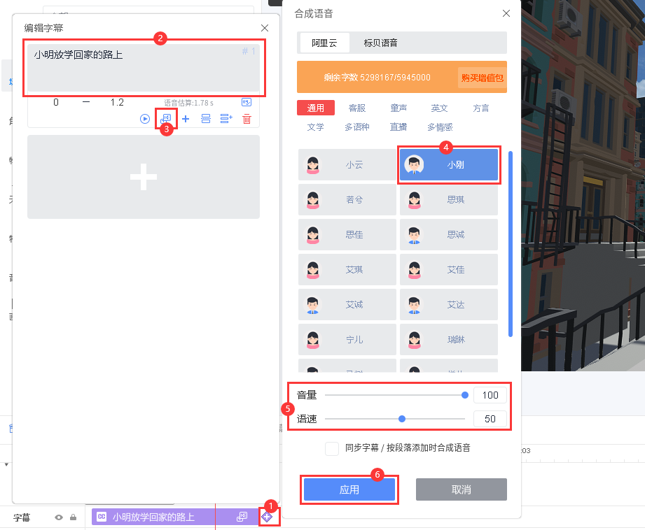 萬(wàn)彩3D(動(dòng)畫(huà)制作)