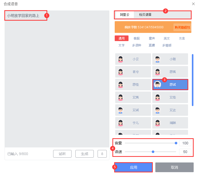 萬(wàn)彩3D(動(dòng)畫(huà)制作)