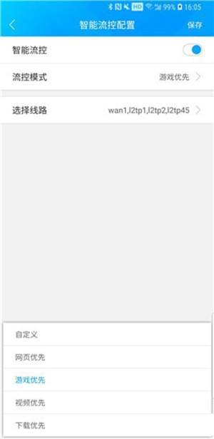 愛快e云app官方版