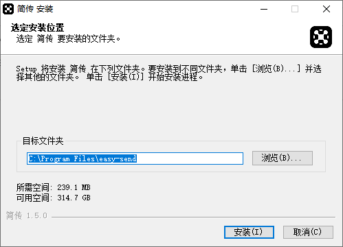 簡傳(文件傳輸)