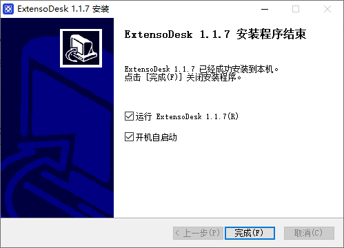 ExtensoDesk(擴(kuò)展屏)