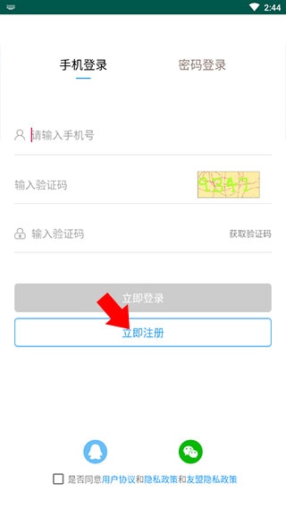 南京人才網(wǎng)app官方版