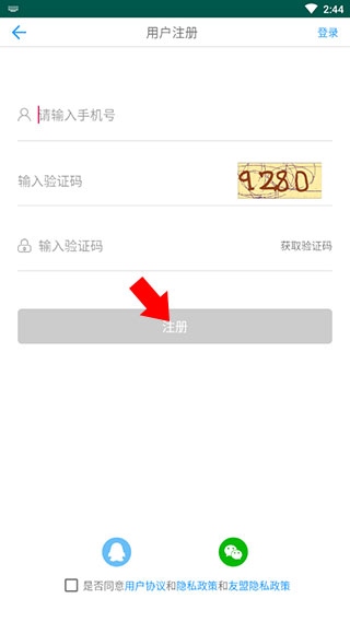 南京人才網(wǎng)app官方版