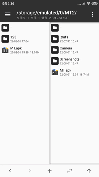 MT管理器專業(yè)版