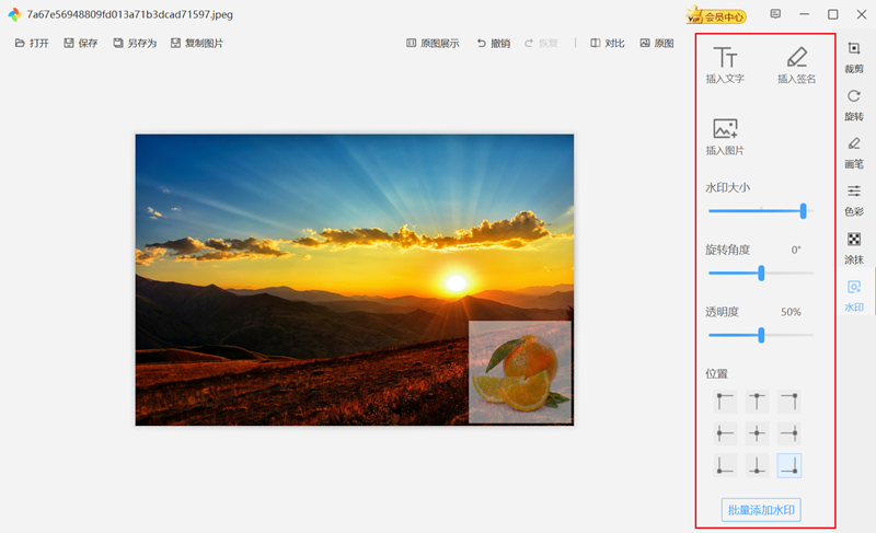 可?？磮DWindows版