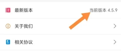 全球家精選最新版本