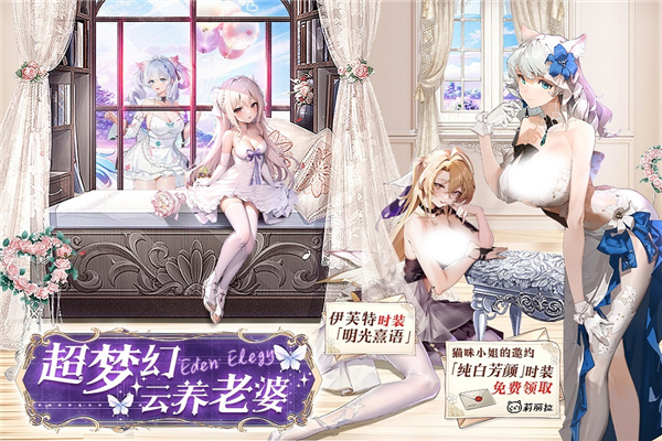 錨點(diǎn)降臨安卓版