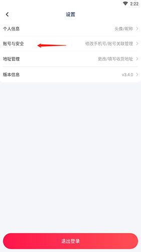 淘優(yōu)賣app最新版本