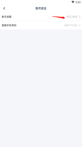 淘優(yōu)賣app最新版本