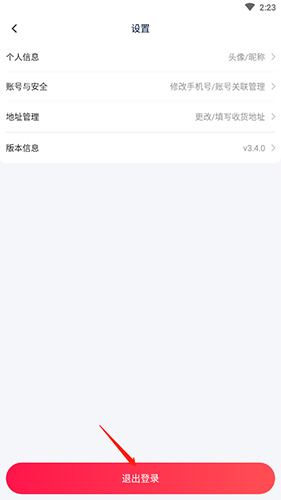 淘優(yōu)賣app最新版本