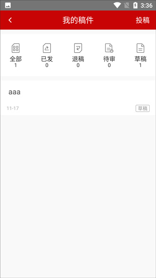 云上大悟手機客戶端