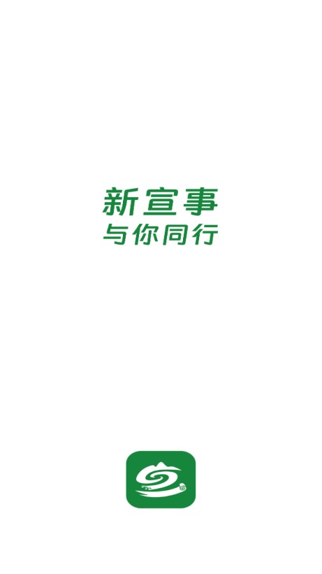 新宣事優(yōu)化版