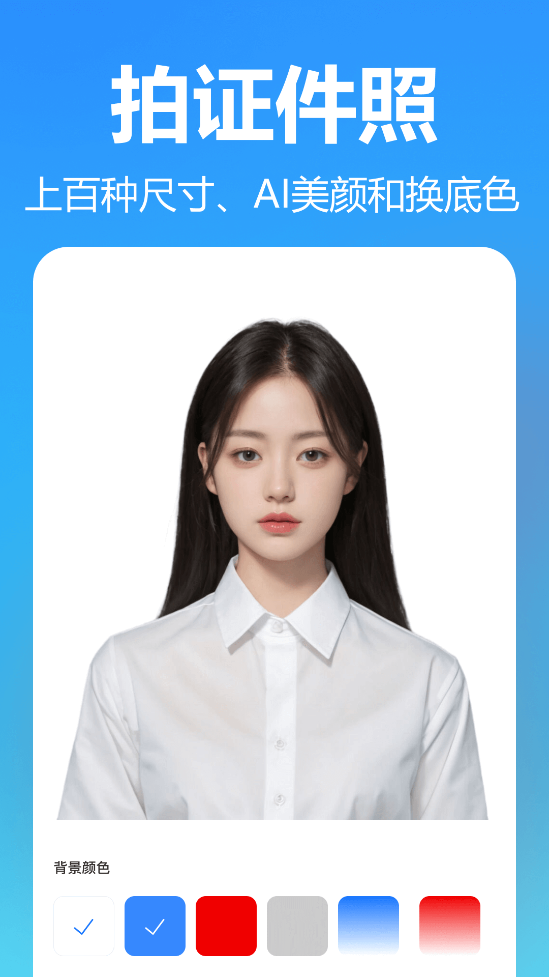 熊貓拼圖標準版