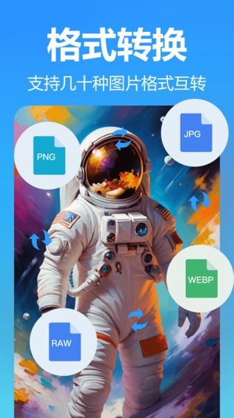 熊貓拼圖標準版