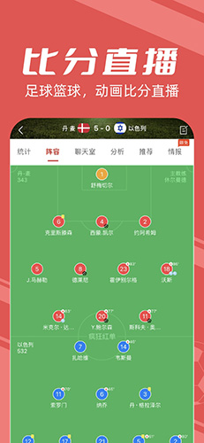 瘋狂紅單安卓官網(wǎng)版