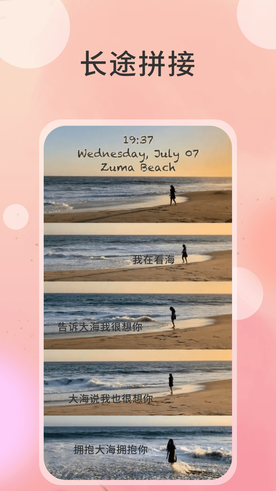 切圖大師移動(dòng)版