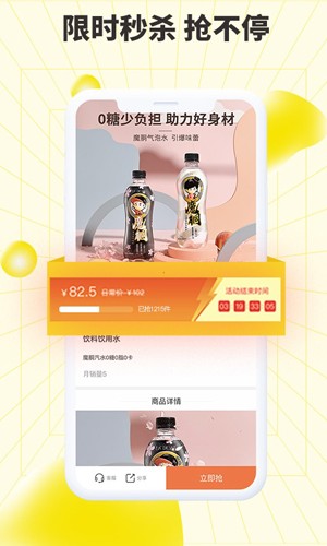 巨星優(yōu)選最新官方版