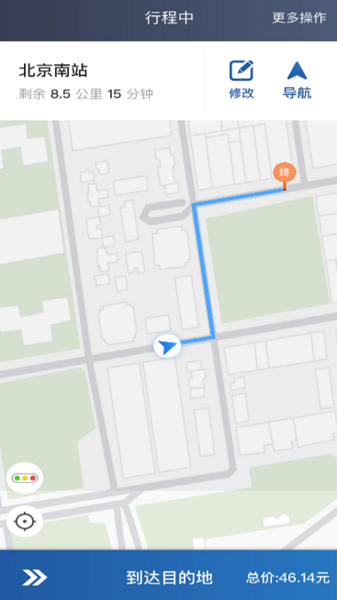 網(wǎng)宜約車司機(jī)端app