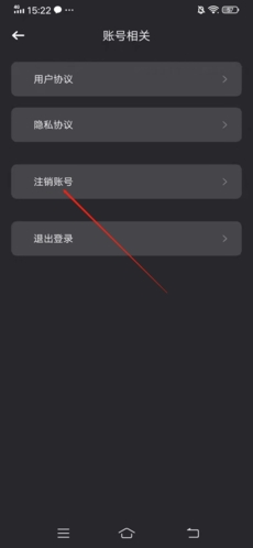 訓(xùn)記安卓官方版