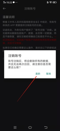 訓(xùn)記安卓官方版